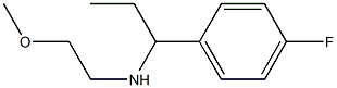 [1-(4-fluorophenyl)propyl](2-methoxyethyl)amine 结构式