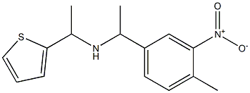 [1-(4-methyl-3-nitrophenyl)ethyl][1-(thiophen-2-yl)ethyl]amine 结构式