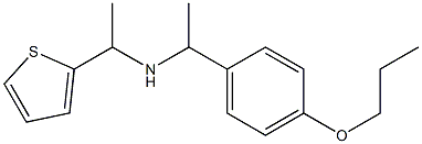 [1-(4-propoxyphenyl)ethyl][1-(thiophen-2-yl)ethyl]amine 结构式