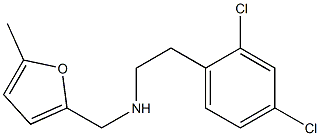 [2-(2,4-dichlorophenyl)ethyl][(5-methylfuran-2-yl)methyl]amine 结构式