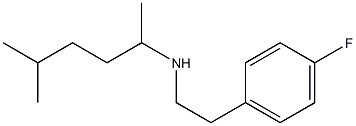[2-(4-fluorophenyl)ethyl](5-methylhexan-2-yl)amine 结构式