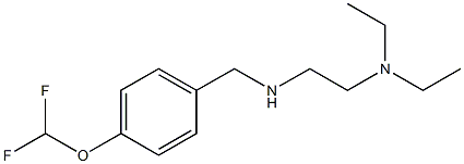 [2-(diethylamino)ethyl]({[4-(difluoromethoxy)phenyl]methyl})amine 结构式