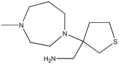 [3-(4-methyl-1,4-diazepan-1-yl)thiolan-3-yl]methanamine 结构式