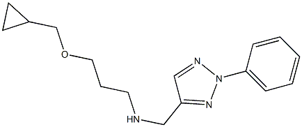 [3-(cyclopropylmethoxy)propyl][(2-phenyl-2H-1,2,3-triazol-4-yl)methyl]amine 结构式