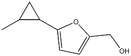 [5-(2-methylcyclopropyl)furan-2-yl]methanol 结构式