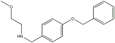 {[4-(benzyloxy)phenyl]methyl}(2-methoxyethyl)amine 结构式