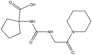 1-({[2-oxo-2-(piperidin-1-yl)ethyl]carbamoyl}amino)cyclopentane-1-carboxylic acid 结构式