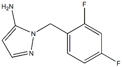 1-(2,4-difluorobenzyl)-1H-pyrazol-5-amine 结构式