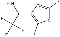 1-(2,5-dimethylthiophen-3-yl)-2,2,2-trifluoroethan-1-amine 结构式