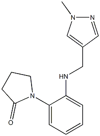 1-(2-{[(1-methyl-1H-pyrazol-4-yl)methyl]amino}phenyl)pyrrolidin-2-one 结构式