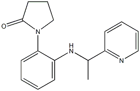 1-(2-{[1-(pyridin-2-yl)ethyl]amino}phenyl)pyrrolidin-2-one 结构式