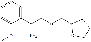 1-(2-methoxyphenyl)-2-(oxolan-2-ylmethoxy)ethan-1-amine 结构式