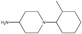 1-(2-methylcyclohexyl)piperidin-4-amine 结构式