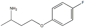 1-(3-aminobutoxy)-4-fluorobenzene 结构式