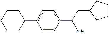 1-(4-cyclohexylphenyl)-2-cyclopentylethan-1-amine 结构式