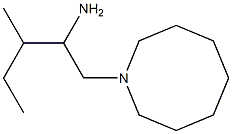 1-(azocan-1-yl)-3-methylpentan-2-amine 结构式