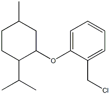 1-(chloromethyl)-2-{[5-methyl-2-(propan-2-yl)cyclohexyl]oxy}benzene 结构式