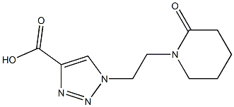 1-[2-(2-oxopiperidin-1-yl)ethyl]-1H-1,2,3-triazole-4-carboxylic acid 结构式