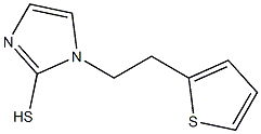 1-[2-(thiophen-2-yl)ethyl]-1H-imidazole-2-thiol 结构式