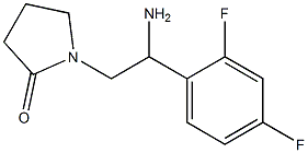 1-[2-amino-2-(2,4-difluorophenyl)ethyl]pyrrolidin-2-one 结构式