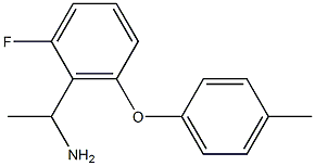 1-[2-fluoro-6-(4-methylphenoxy)phenyl]ethan-1-amine 结构式