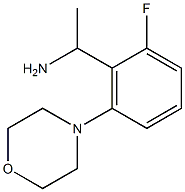 1-[2-fluoro-6-(morpholin-4-yl)phenyl]ethan-1-amine 结构式