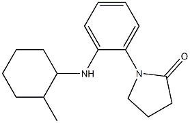 1-{2-[(2-methylcyclohexyl)amino]phenyl}pyrrolidin-2-one 结构式