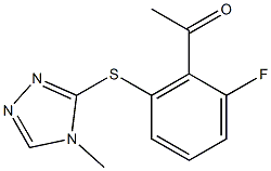 1-{2-fluoro-6-[(4-methyl-4H-1,2,4-triazol-3-yl)sulfanyl]phenyl}ethan-1-one 结构式