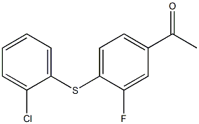 1-{4-[(2-chlorophenyl)sulfanyl]-3-fluorophenyl}ethan-1-one 结构式