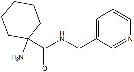 1-amino-N-(pyridin-3-ylmethyl)cyclohexane-1-carboxamide 结构式