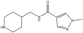 1-methyl-N-(piperidin-4-ylmethyl)-1H-pyrazole-4-carboxamide 结构式