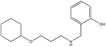 2-({[3-(cyclohexyloxy)propyl]amino}methyl)phenol 结构式