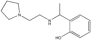 2-(1-{[2-(pyrrolidin-1-yl)ethyl]amino}ethyl)phenol 结构式