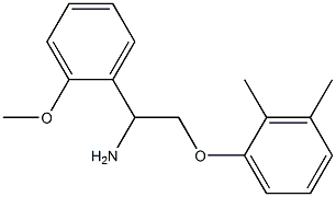 2-(2,3-dimethylphenoxy)-1-(2-methoxyphenyl)ethanamine 结构式