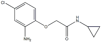 2-(2-amino-4-chlorophenoxy)-N-cyclopropylacetamide 结构式