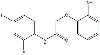 2-(2-aminophenoxy)-N-(2,4-difluorophenyl)acetamide 结构式