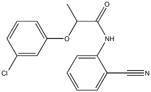 2-(3-chlorophenoxy)-N-(2-cyanophenyl)propanamide 结构式