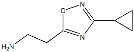 2-(3-cyclopropyl-1,2,4-oxadiazol-5-yl)ethan-1-amine 结构式
