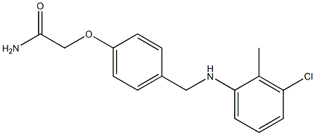 2-(4-{[(3-chloro-2-methylphenyl)amino]methyl}phenoxy)acetamide 结构式