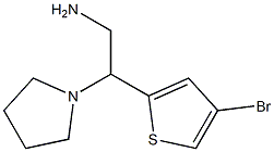 2-(4-bromothiophen-2-yl)-2-(pyrrolidin-1-yl)ethan-1-amine 结构式