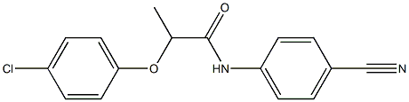 2-(4-chlorophenoxy)-N-(4-cyanophenyl)propanamide 结构式