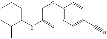 2-(4-cyanophenoxy)-N-(2-methylcyclohexyl)acetamide 结构式