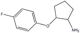 2-(4-fluorophenoxy)cyclopentanamine 结构式