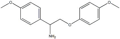 2-(4-methoxyphenoxy)-1-(4-methoxyphenyl)ethanamine 结构式