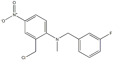 2-(chloromethyl)-N-[(3-fluorophenyl)methyl]-N-methyl-4-nitroaniline 结构式