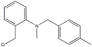 2-(chloromethyl)-N-methyl-N-[(4-methylphenyl)methyl]aniline 结构式