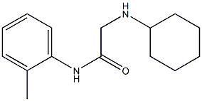 2-(cyclohexylamino)-N-(2-methylphenyl)acetamide 结构式