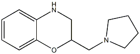 2-(pyrrolidin-1-ylmethyl)-3,4-dihydro-2H-1,4-benzoxazine 结构式