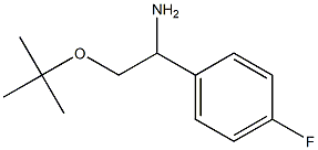 2-(tert-butoxy)-1-(4-fluorophenyl)ethan-1-amine 结构式