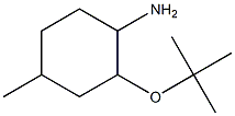 2-(tert-butoxy)-4-methylcyclohexan-1-amine 结构式